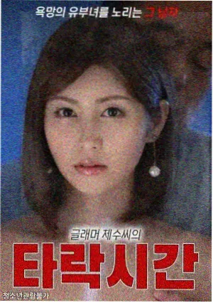 秋霞电视剧观剧笔记模板抽屉封面